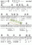 退伍日记（姜苏）