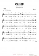 口琴-爱尔兰画眉