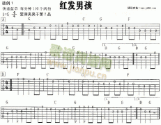 红发男孩