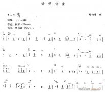 请听云雀（简 ）
