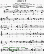 蓝精灵之歌(《蓝精灵》主题歌)[电子琴谱]