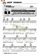 Take me to your heart-弹唱 吉他类 流行