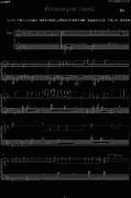 Nocturne pour Tamaki-钢琴谱(钢琴曲)-未知分类