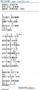 迟到千年和弦编配
