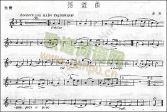 豪泽《摇篮曲》