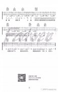 七匹狼(齐秦)