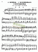 12首圆舞曲Opus18.D145 键盘类 钢琴