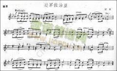 沃克《进军佐治亚》