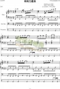 柯南主题曲