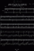 秦思传-钢琴谱(钢琴曲)-凤鸣