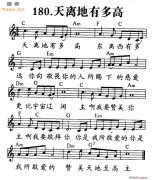 天离地有多高