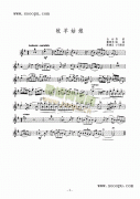 牧羊曲—独奏 弦乐类 小提琴