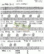 你走吧 免费弹唱吉他谱_六线谱