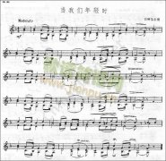 巴持菲尔摩《当我们年轻时》