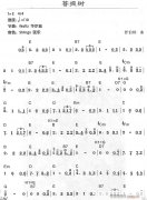 菩提树1