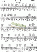 萍聚(独奏曲)