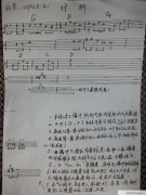 任贤齐【对折】