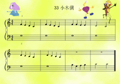 小木偶 免费钢琴谱_五线谱