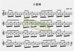 小蜜蜂（古典吉他练习曲）五线谱