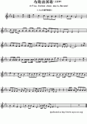 布隆迪国歌钢琴谱（Arfica Anthem sheet music：Burund