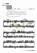 七律·长征 键盘类 钢琴