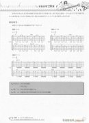 吉他自学20课161-180