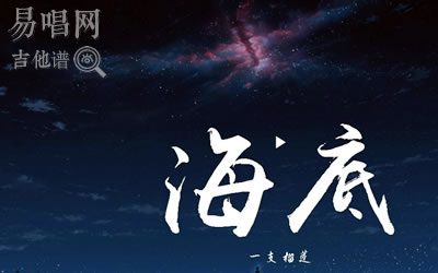 破灭(花儿乐队)