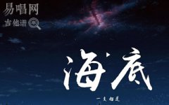 破灭(花儿乐队)