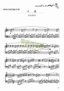 宁夏—简易版 键盘类 钢琴