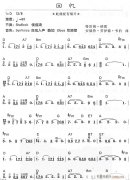 回忆1 免费电子琴_五线谱