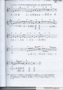 口琴-民谣口琴新经典7-14