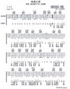 转身之间（电影《此间的少年》主题曲））