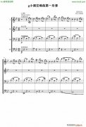 莫扎特g小调第40交响曲第一乐章 电子琴