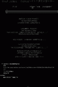 sound horizon - ～そして少女は森の中～-钢琴谱(钢