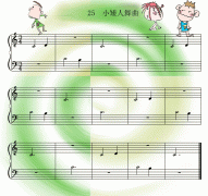 小矮人舞曲