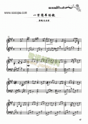 一首简单的歌－简易版 键盘类 钢琴