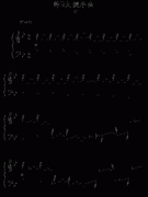 降B大调序曲