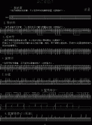 （架子鼓讲解）老奠说鼓-钢琴谱(钢琴曲)-swenl