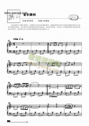 音乐瞬间—简易版 键盘类 钢琴
