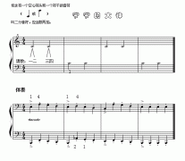 爷爷的大钟