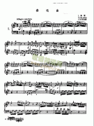 奏鸣曲一1776年出版 键盘类 钢琴