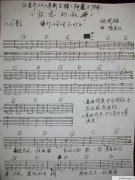 任贤齐【怀念的故事】