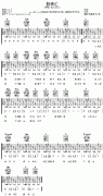 鹊桥汇 免费弹唱吉他谱_六线谱