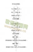 无与伦比的美丽