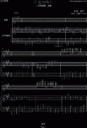 诗意奏鸣曲