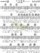 月光倾城（老狼）