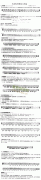 木吉他日常练习乐段