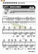 被风吹过的夏天-弹唱 吉他类 流行