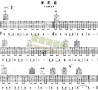 茉莉花吉他谱( 六线谱)