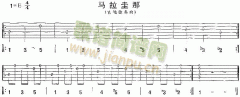 马拉圭那(独奏曲)